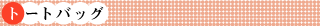 g[gobO^Cg