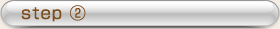 step2